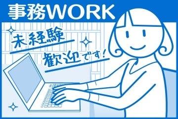 ビーウィズ株式会社の仕事画像1