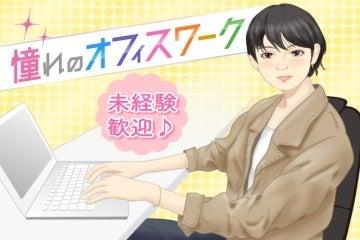 ビーウィズ株式会社の仕事画像1