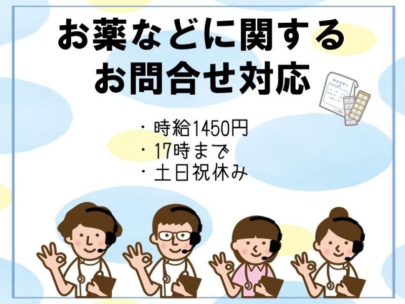 ビーウィズ株式会社の仕事画像1