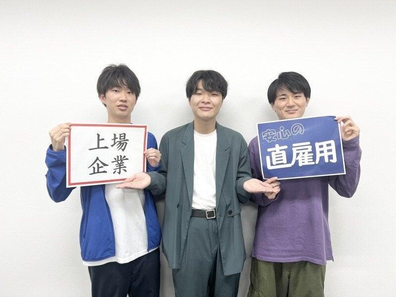 ビーウィズ株式会社の仕事画像3
