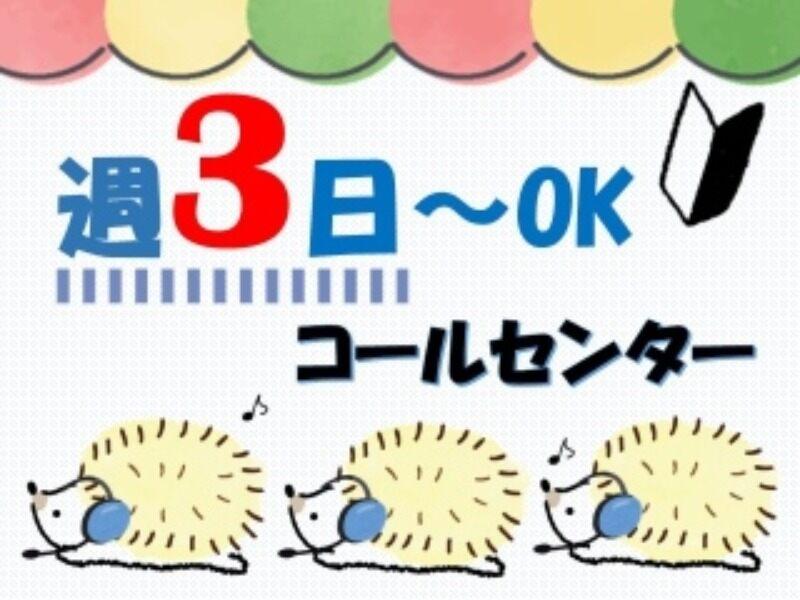 ビーウィズ株式会社の仕事画像2