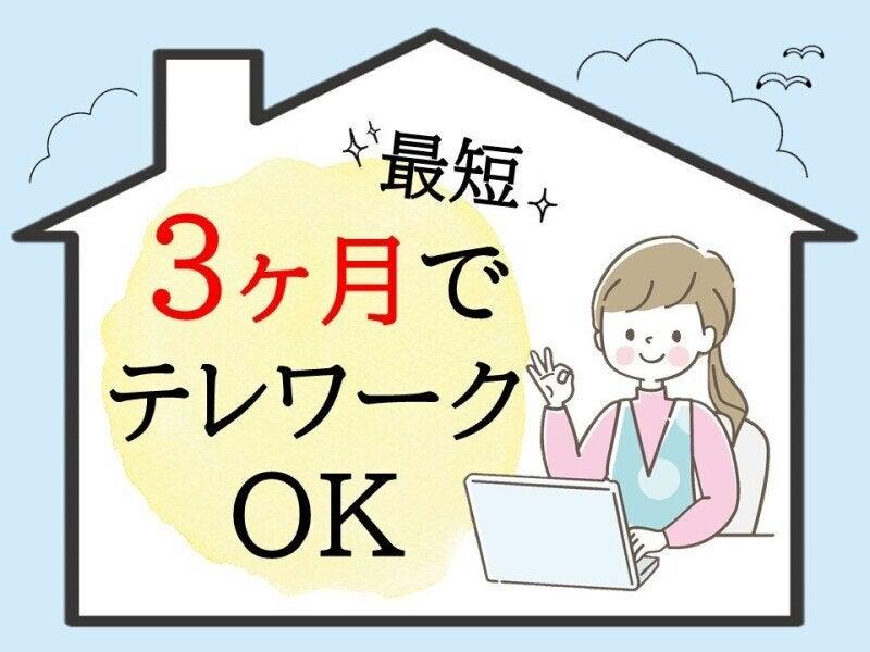 ビーウィズ株式会社の仕事画像1