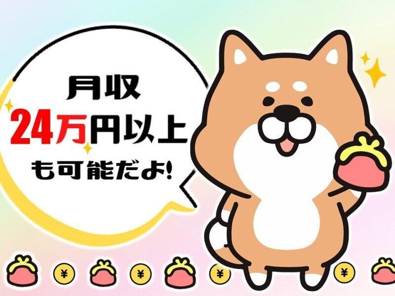 ビーウィズ株式会社の仕事画像3