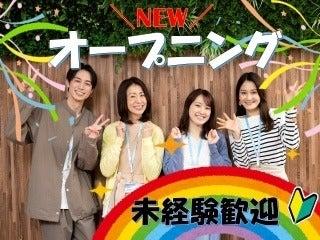 ビーウィズ株式会社の仕事画像1