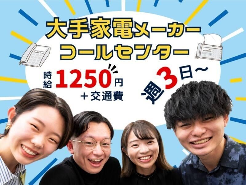 ビーウィズ株式会社の仕事画像1