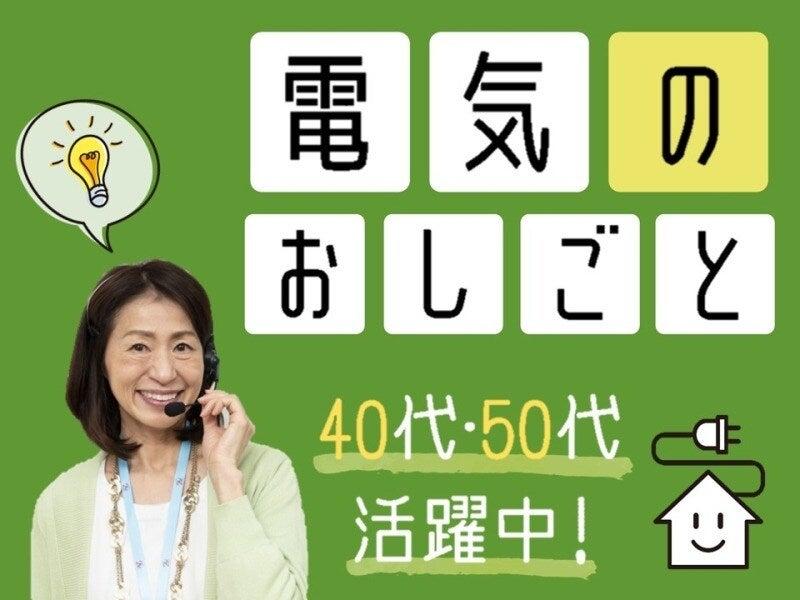 ビーウィズ株式会社の仕事画像1