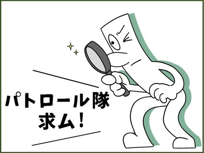 ビーウィズ株式会社の仕事画像1