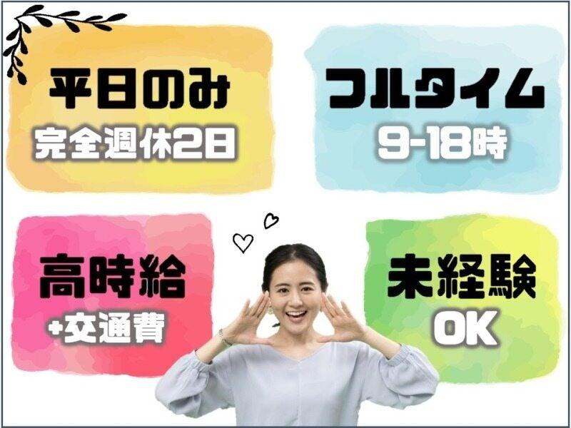 ビーウィズ株式会社の仕事画像2