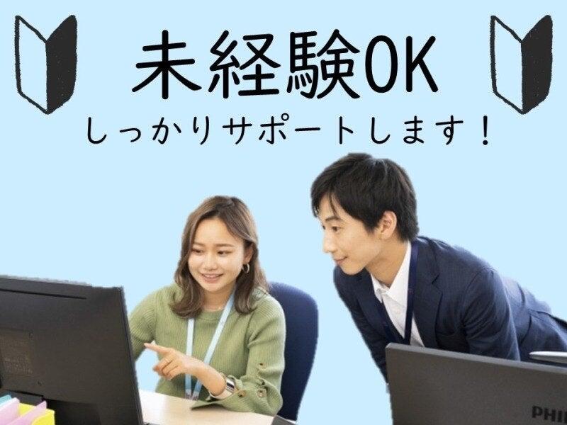 ビーウィズ株式会社の仕事画像3