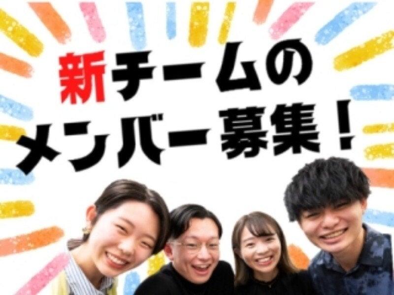 ビーウィズ株式会社の仕事画像1