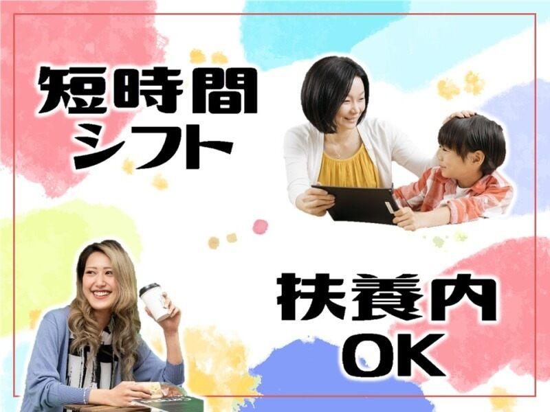 ビーウィズ株式会社の仕事画像1