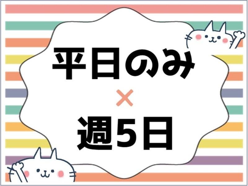 ビーウィズ株式会社の仕事画像3