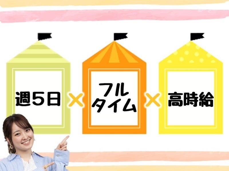 ビーウィズ株式会社の仕事画像1