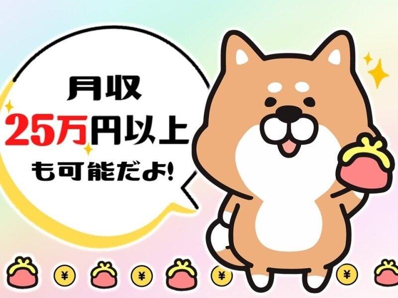 ビーウィズ株式会社の仕事画像1