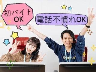 ビーウィズ株式会社の仕事画像1