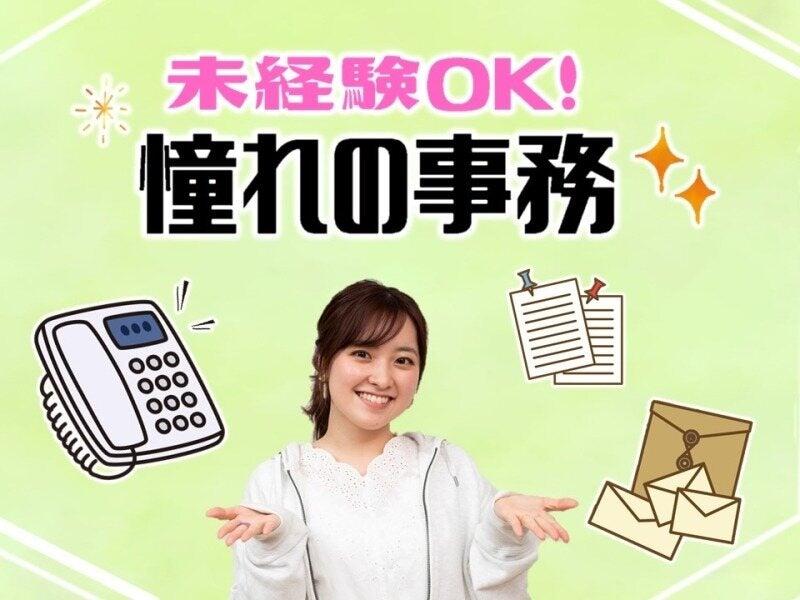 ビーウィズ株式会社の仕事画像1