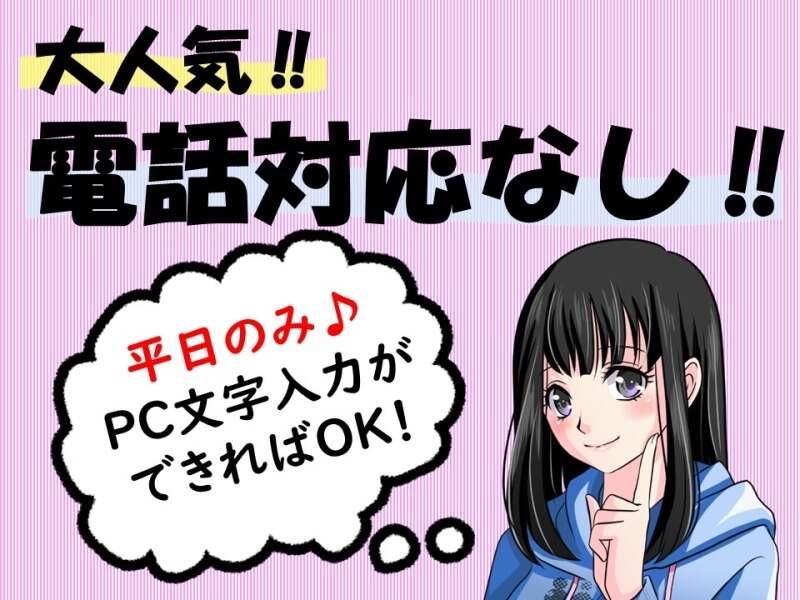 ビーウィズ株式会社の仕事画像2