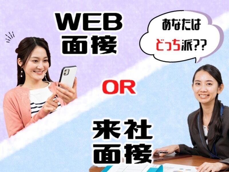 ビーウィズ株式会社の仕事画像3