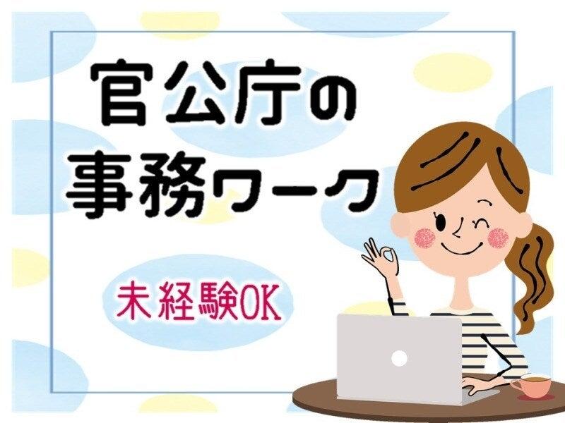ビーウィズ株式会社の仕事画像1