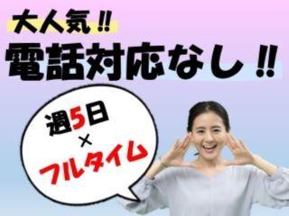 ビーウィズ株式会社の仕事画像1