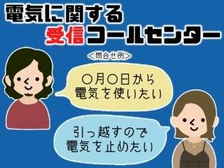 ビーウィズ株式会社の仕事画像2