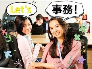 ビーウィズ株式会社の仕事画像1