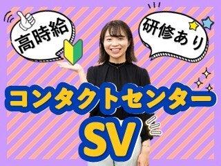 ビーウィズ株式会社の仕事画像1