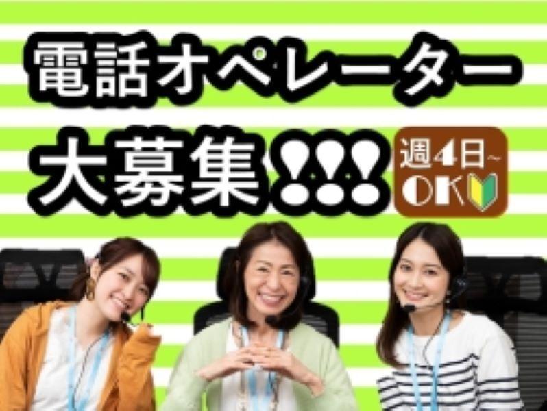 ビーウィズ株式会社の仕事画像1