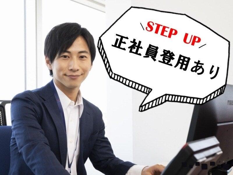 ビーウィズ株式会社の仕事画像2