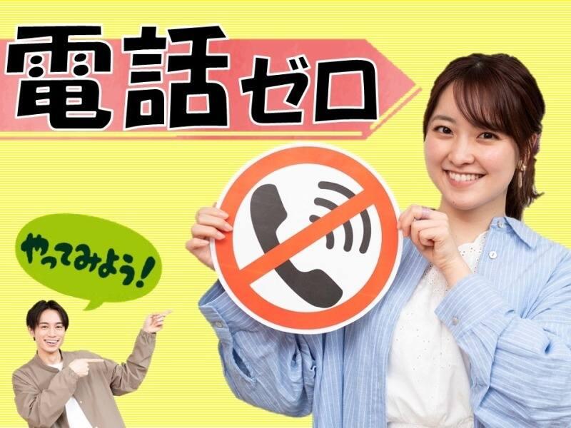 ビーウィズ株式会社の仕事画像2