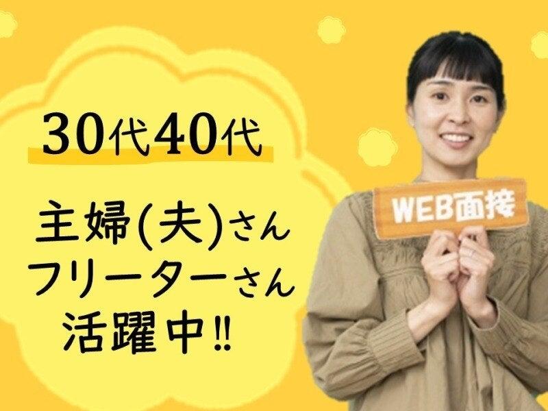 ビーウィズ株式会社の仕事画像2