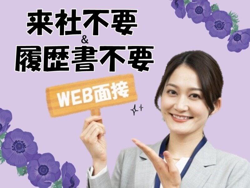 ビーウィズ株式会社の仕事画像3