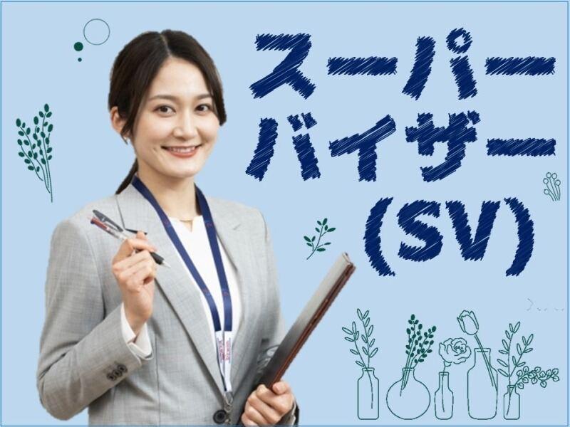 ビーウィズ株式会社の仕事画像1