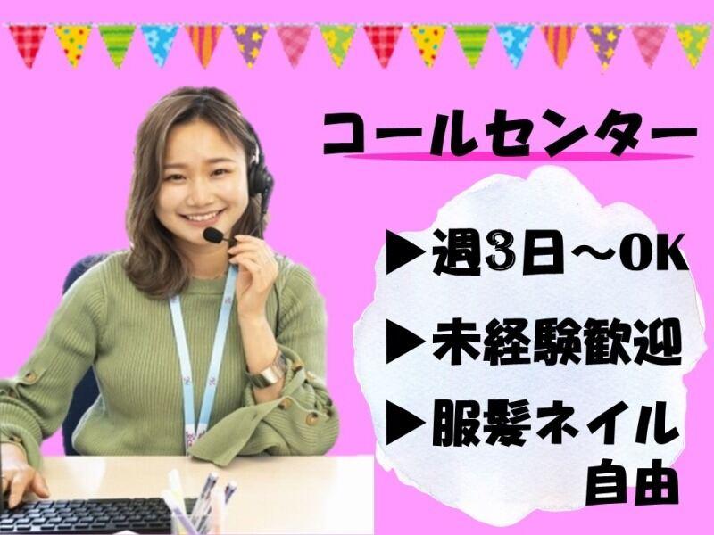 ビーウィズ株式会社の仕事画像1
