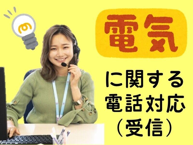 ビーウィズ株式会社の仕事画像1