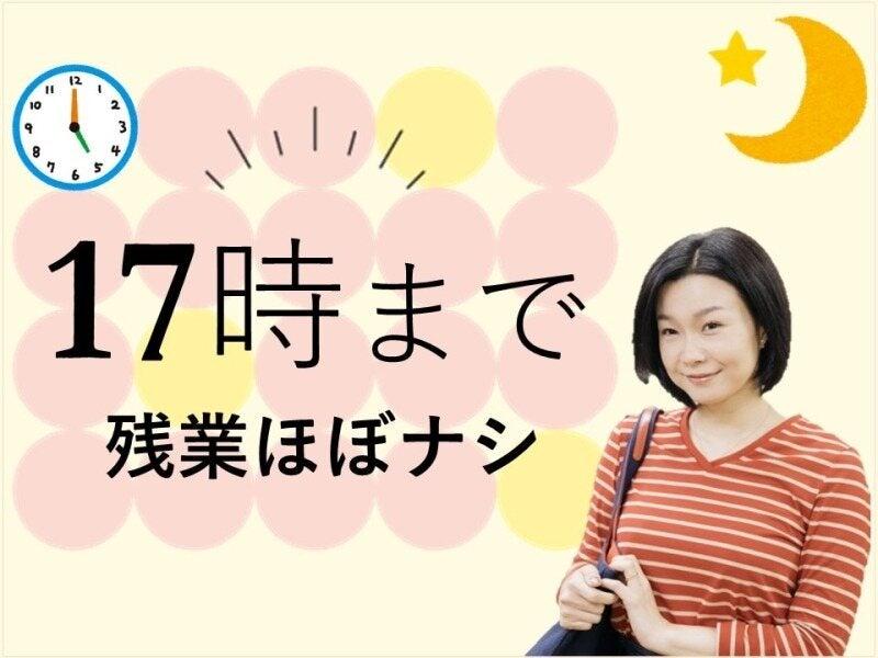 ビーウィズ株式会社の仕事画像1