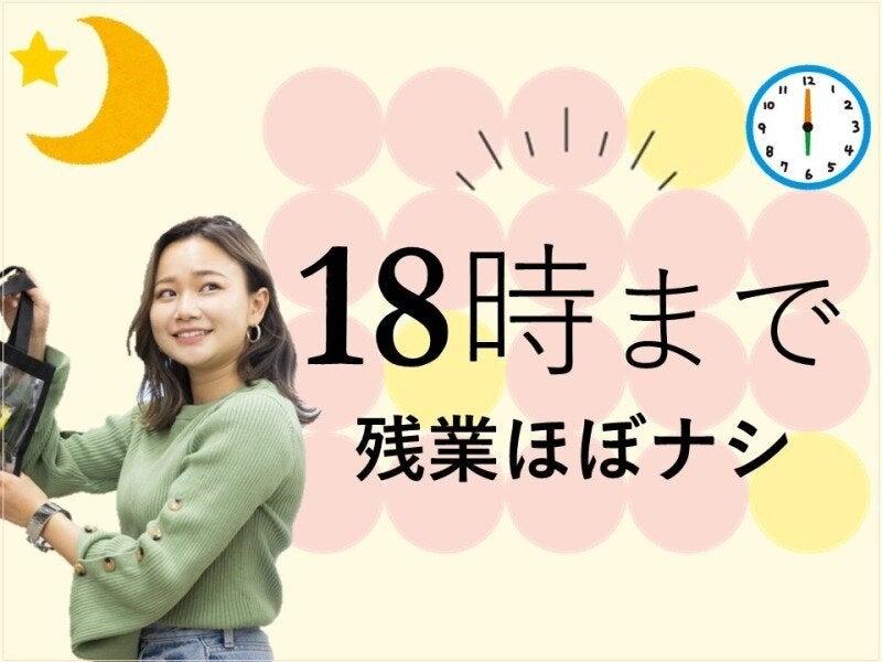 ビーウィズ株式会社の仕事画像2