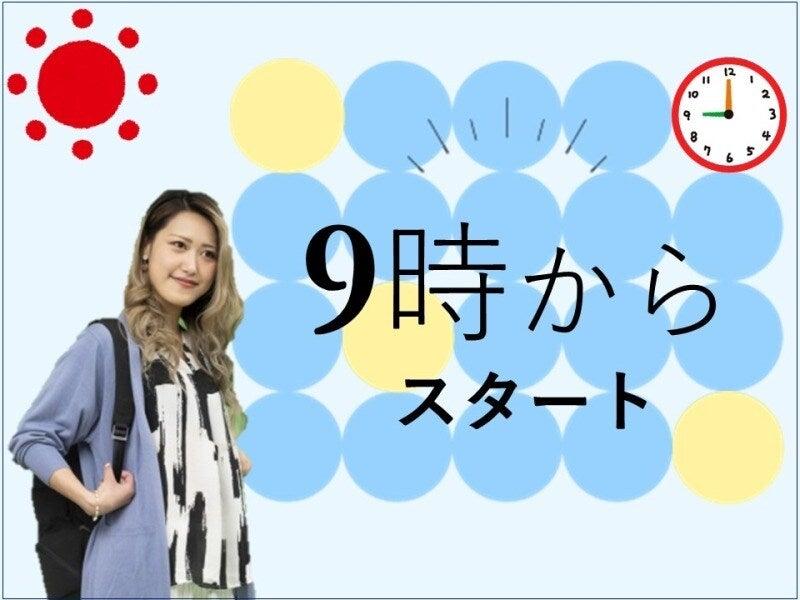 ビーウィズ株式会社の仕事画像2