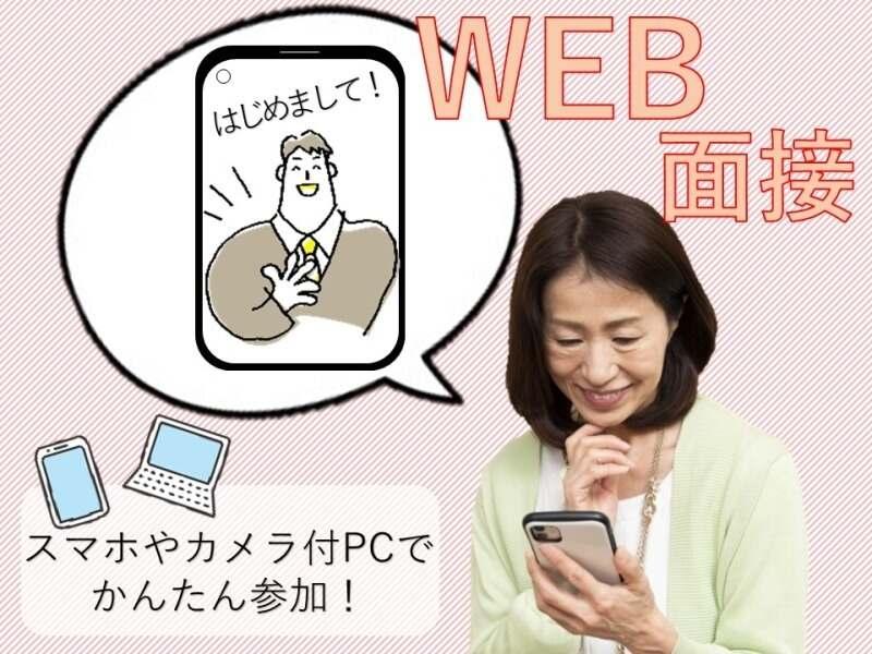 ビーウィズ株式会社の制服4