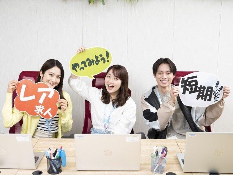 ビーウィズ株式会社の仕事画像1