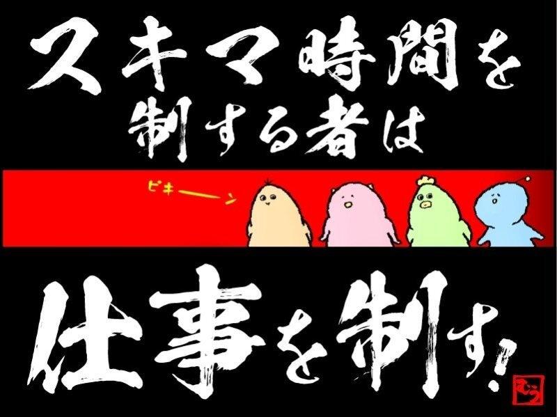 ビーウィズ株式会社の仕事画像1