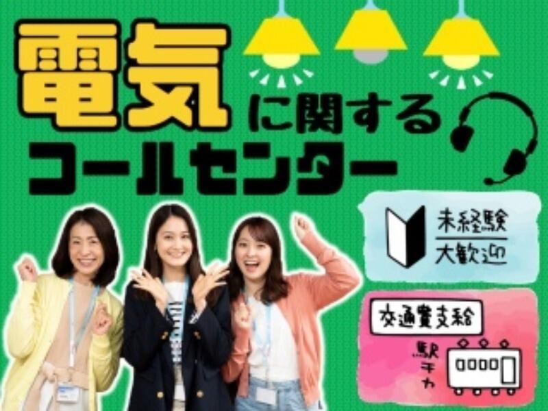 ビーウィズ株式会社の仕事画像1