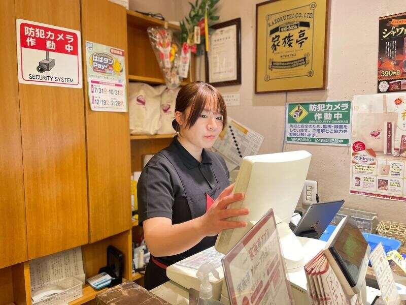 家族亭 神戸駅地下街店の仕事画像3