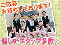 株式会社スギハラサービスクリエイツ スギハラサービスクリエイツ（エリア採用)の仕事画像1