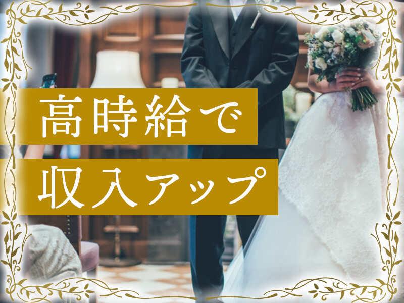 株式会社スギハラサービスクリエイツ スギハラサービスクリエイツ（エリア採用)の仕事画像1