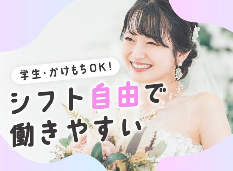 株式会社スギハラサービスクリエイツの仕事画像1