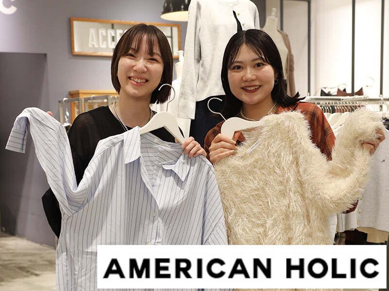 アメリカンホリック　 イーアス高尾店の仕事画像1