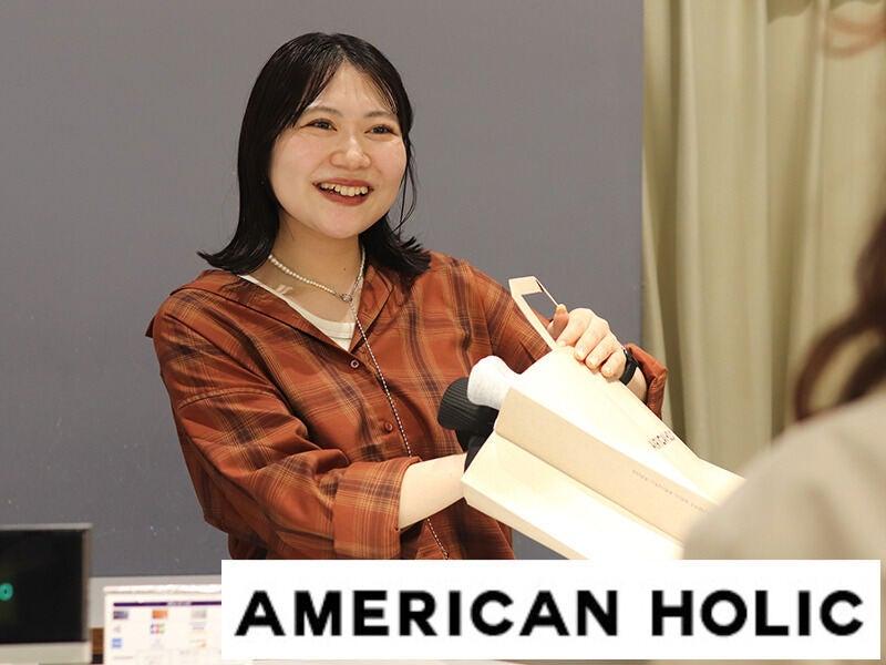 アメリカンホリック　 イーアス八王子高尾店の仕事画像2