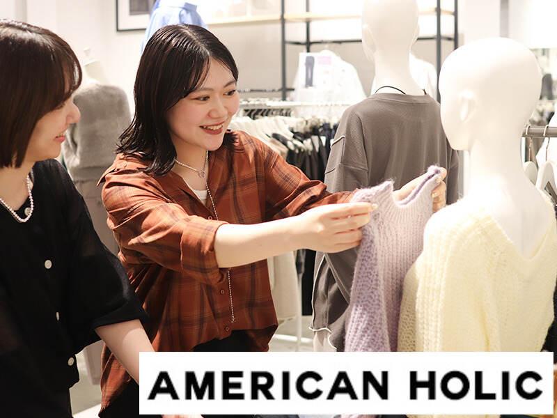 アメリカンホリック　 イーアス高尾店の仕事画像3