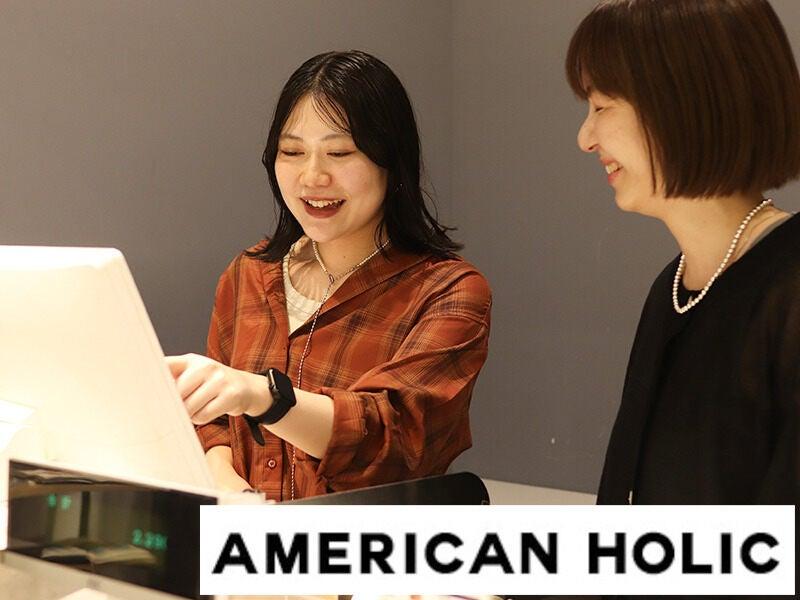 アメリカンホリック　 イーアス八王子高尾店の仕事画像3